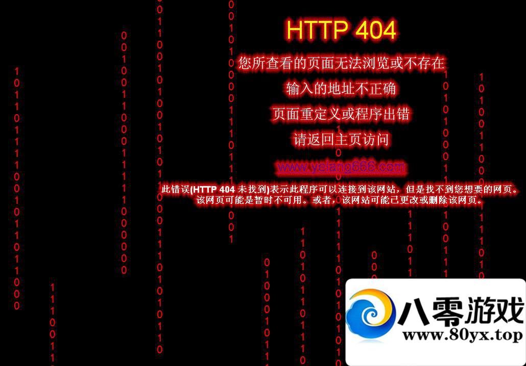 404ҳģ棬404ҳ棬404ҳ2357 :darny ID:15002