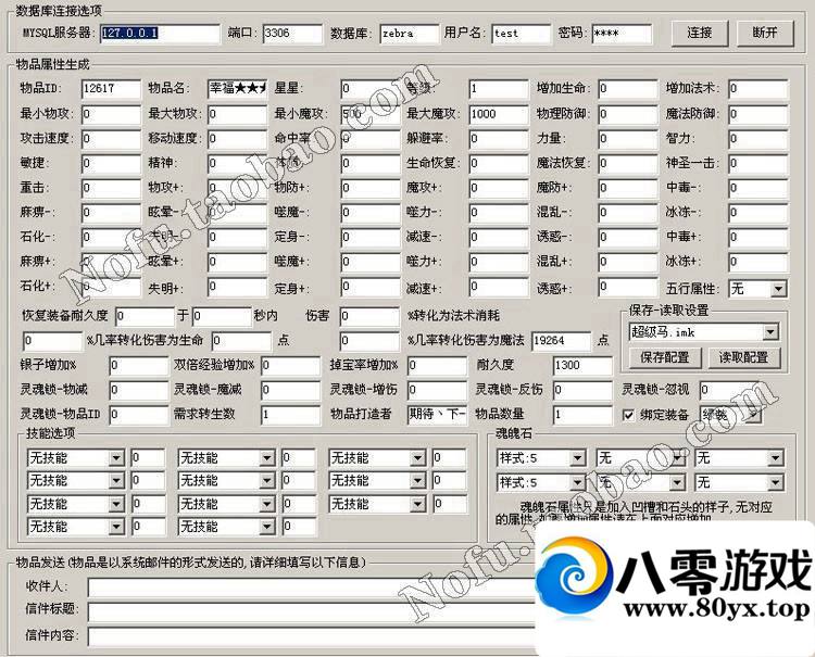 ε桾;2һ˷2017ս+GM6770 :spiegesq ID:15219