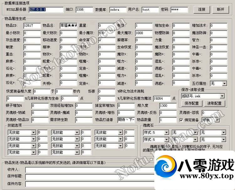 ε桾;2һ˷2017ս+GM4139 :100000 ID:15485