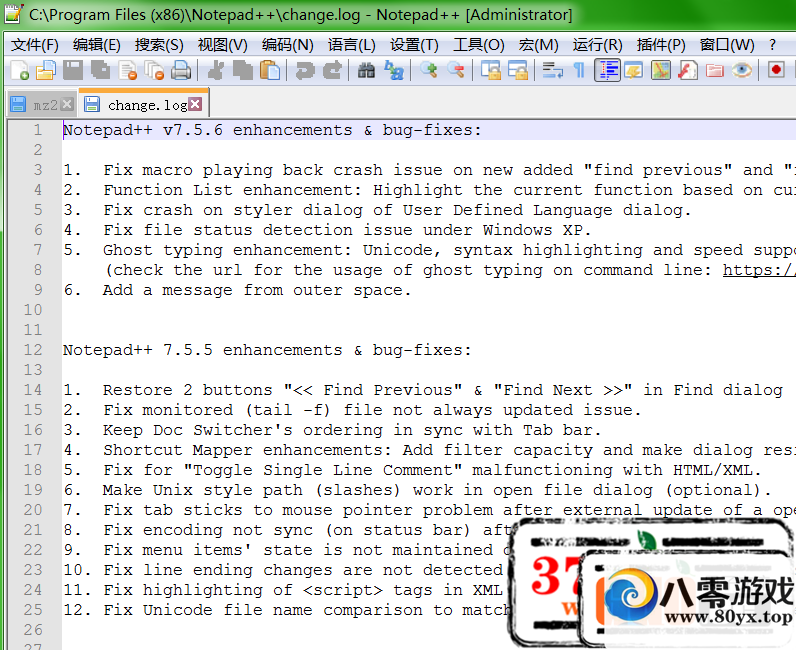 ༭ notepad++ װʹ908 :lazulited ID:16167