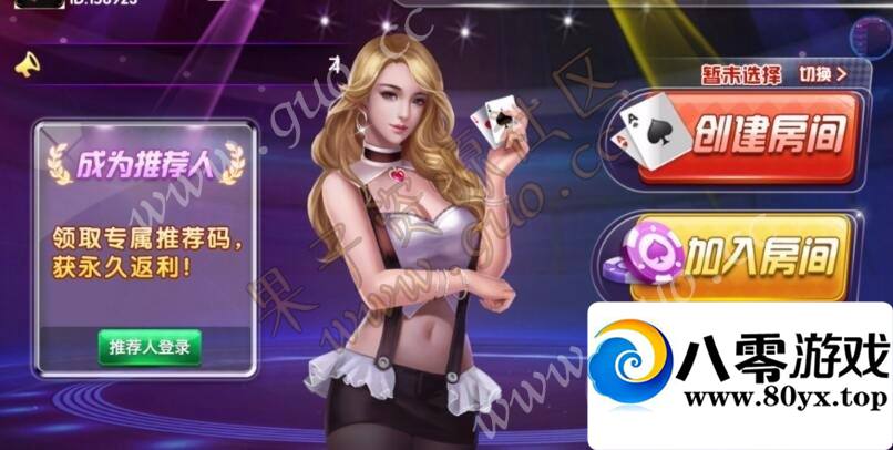 Ӫ汾+APK+IOS˫+Ƶ̳147 :z164421414 ID:17401