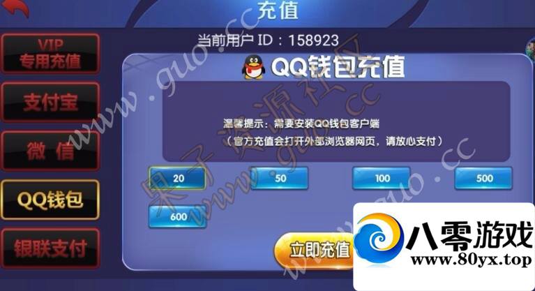 Ӫ汾+APK+IOS˫+Ƶ̳4027 :z164421414 ID:17401