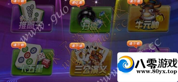 Ӫ汾+APK+IOS˫+Ƶ̳7821 :z164421414 ID:17401