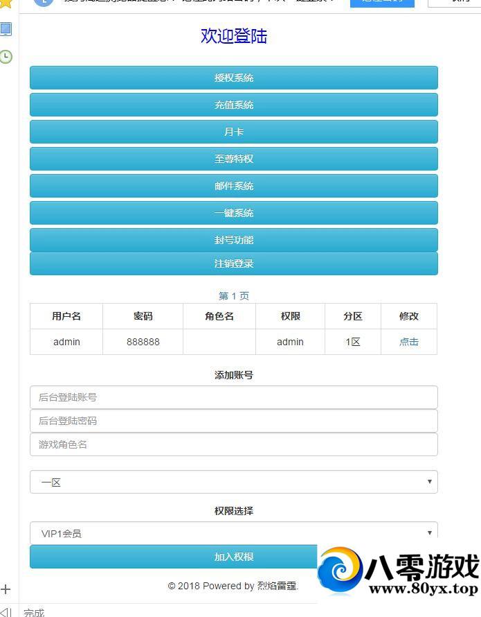 H5汾+3+pcֻӦ+ȫ+ڳ+̳+Ƥ+Ȩ̨4185 :Ϸ ID:17519