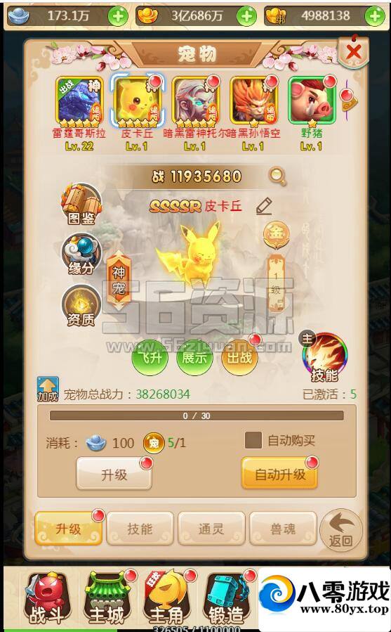 H5-ɫ汾ڳת  ħ  ڿ װ  Ƶ̳3462 :ƻ ID:18256