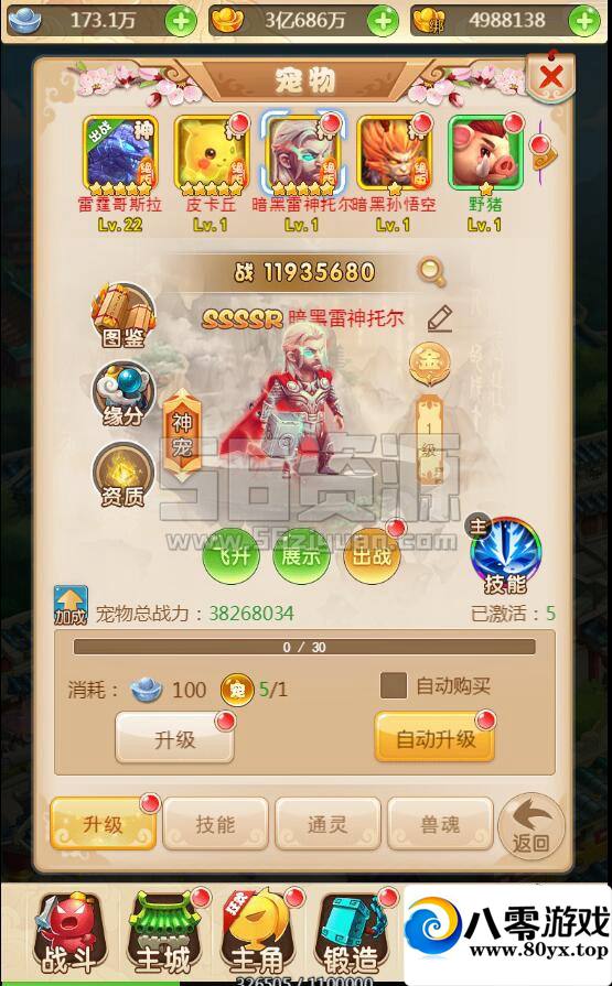 H5-ɫ汾ڳת  ħ  ڿ װ  Ƶ̳4366 :ƻ ID:18256