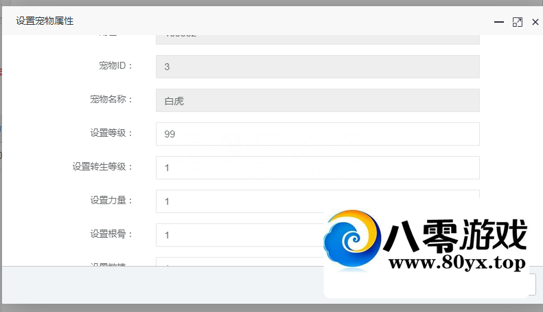 6.0汾޸ĳ2749 :Ϸ ID:45460