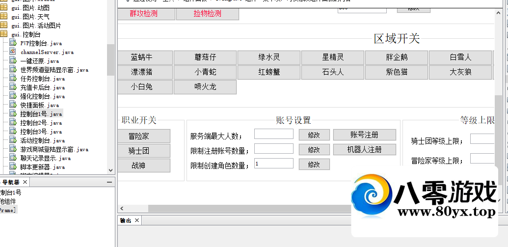 ðյԴ롿ZEVMS079 ȫ޴ɱԴ6063 :Ϸ ID:46573