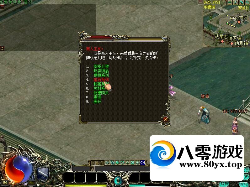 ŴϷOLѰ澵޸̳޸5834 :liu674739564 ID:71272