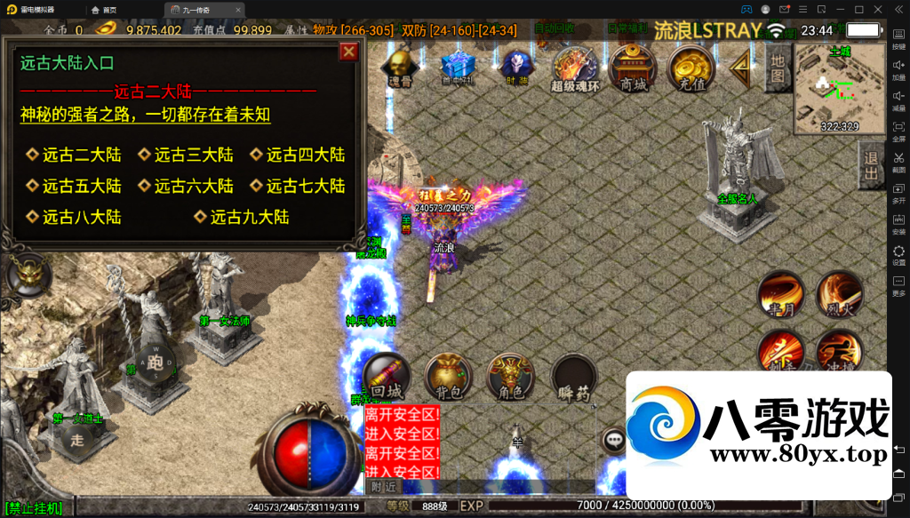 ս桿4.3޸9½+++ʱװ+껷+֮+˫4451 :Ϸ ID:98834